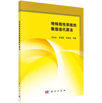 ���⾀��ϵ�y(t��ng)�Ĕ�(sh��)ֵ�����㷨