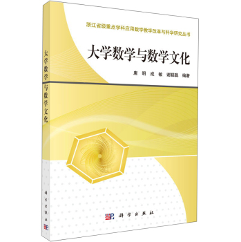 ��W(xu��)��(sh��)�W(xu��)�c��(sh��)�W(xu��)�Ļ�