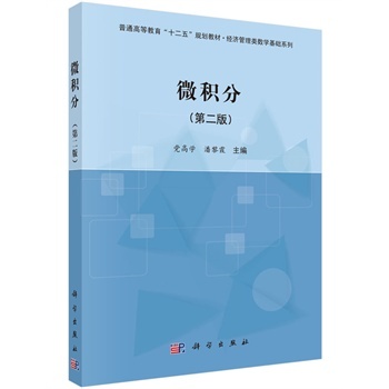 ΢�e�֣��ڶ��棩