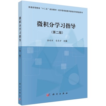 ΢�e�֌W(xu��)��(x��)ָ��(d��o)���ڶ��棩