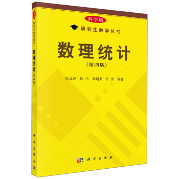 ��(sh��)���y(t��ng)Ӌ�����İ棩