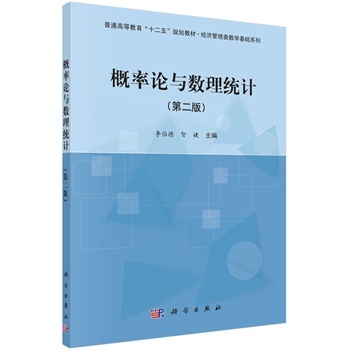 ����Փ�c��(sh��)���y(t��ng)Ӌ���ڶ��棩