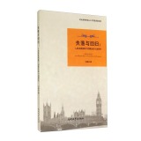 ʧ���c�ؚw���˵ı��|(zh��)ҕ���µ�Ĭ���С�f�о�