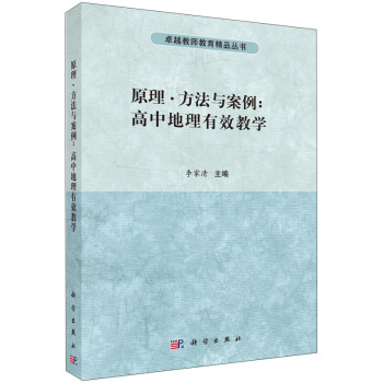 ԭ�� �����c���� ���е�����Ч�̌W(xu��)