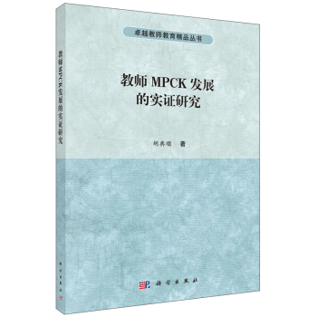 �̎�MPCK�l(f��)չ�Č�(sh��)�C�о�