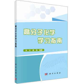 �߷��ӻ��W(xu��)�W(xu��)��(x��)ָ��