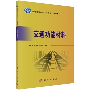 ��ͨ���ܲ���