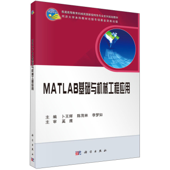MATLAB���A�c�Cе���̑���