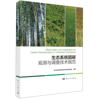 ���B(t��i)ϵ�y(t��ng)��̼�^�y�c�{(di��o)�鼼�g(sh��)Ҏ(gu��)��