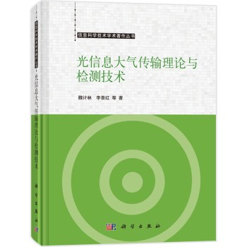 ����Ϣ����ݔ��Փ�c�z�y���g(sh��)