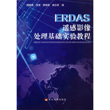 ERDAS�b��Ӱ��̎�����A(ch��)��(sh��)�(y��n)�̳�