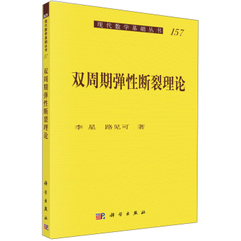 �p���ڏ��Ԕ�����Փ