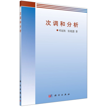 ���{(di��o)�ͷ���