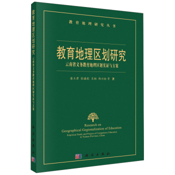 ��������^(q��)���о�������ʡ�x�ս�������^(q��)�����C�c����