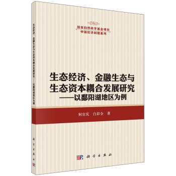 ���B(t��i)��(j��ng)�����������B(t��i)�c���B(t��i)�Y����ϰl(f��)չ�о�--��۶ꖺ��؅^(q��)����