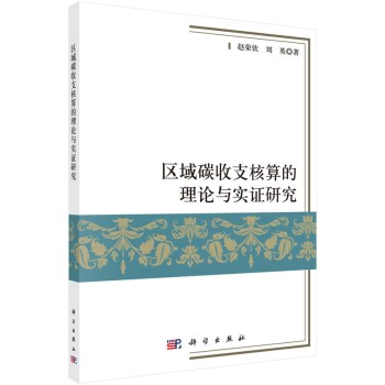 �^(q��)��̼��֧���㼰����Փ�c���C�о�