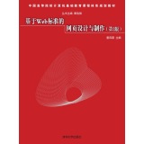 ����Web�˜ʵľW(w��ng)��OӋ�c����