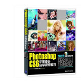 Photoshop CS6ƽ���O(sh��)Ӌ(j��)�ԌW(xu��)ҕ�l�̳�
