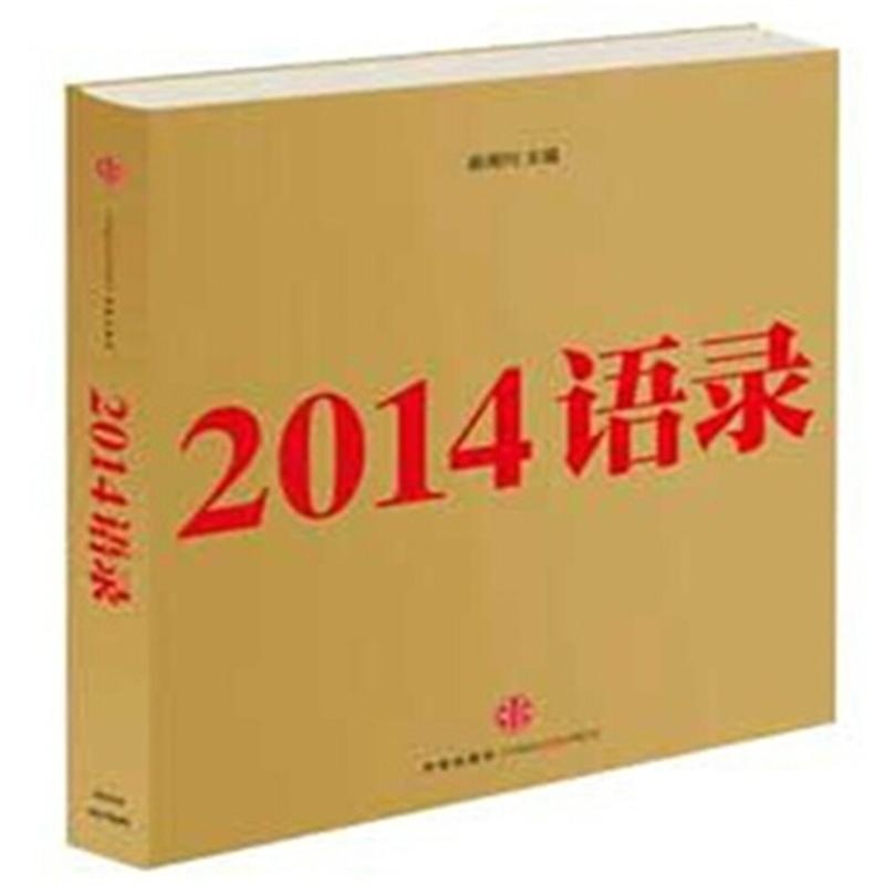 2014�Z(y��)�