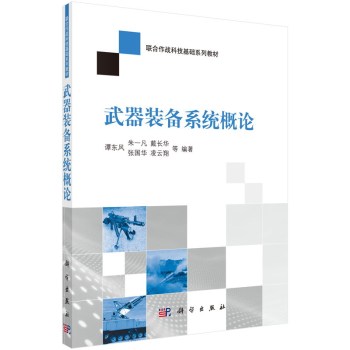 �����b��ϵ�y(t��ng)��Փ