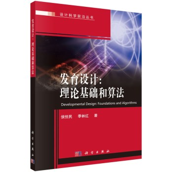 �l(f��)���O(sh��)Ӌ����Փ���A(ch��)���㷨