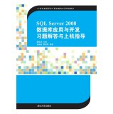 SQL Server 2008��(sh��)��(j��)�쑪(y��ng)���c�_�l(f��)��(x��)�}����c�ϙCָ��(d��o)