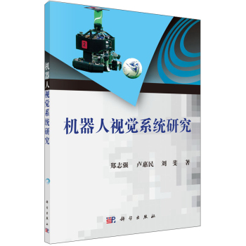 �C����ҕ�Xϵ�y(t��ng)�о�