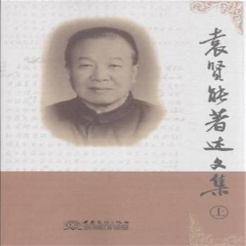 Ԭ�t�������ļ�(�ϡ��¾�)