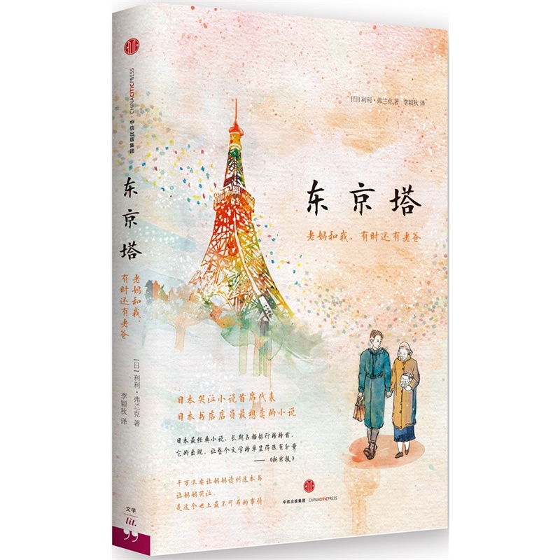 �|�������ϋ��������Еr߀���ϰ֣����İ棩