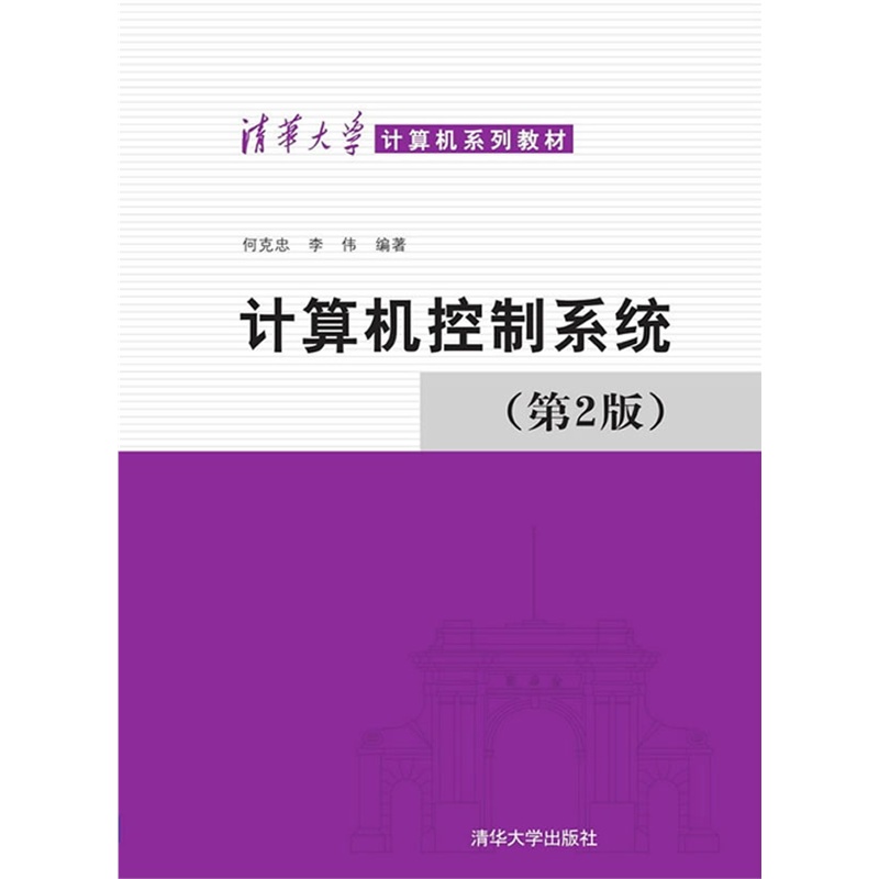 Ӌ(j��)��C(j��)����ϵ�y(t��ng)