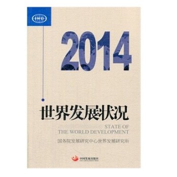 ����l(f��)չ��r2014