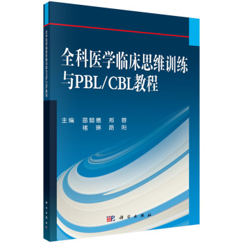 ȫ���t(y��)�W(xu��)�R��˼�SӖ(x��n)���cPBL/CBL�̳�