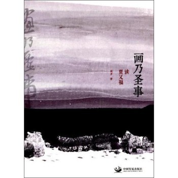 ��(hu��)��ʥ�£��x�Z�ָ�