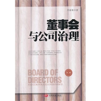 ����(hu��)�c��˾�������ڶ��棩