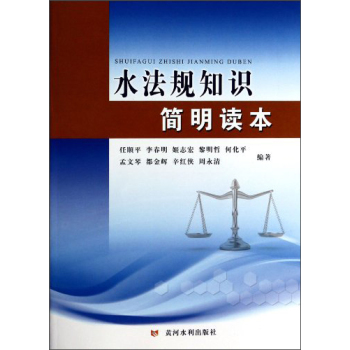 ˮ��Ҏ(gu��)֪�R�����x��