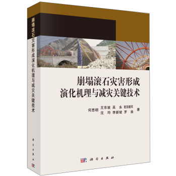 �����Lʯ��(z��i)���γ��ݻ��C(j��)���c�p��(z��i)�P(gu��n)�I���g(sh��)