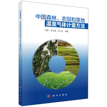 �Ї�ɭ�֡��r(n��ng)��Ͳݵ؜��Қ��wӋ������