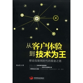 �Ŀ͑��w򞵽���g(sh��)�������Ƅӻ�(li��n)�W(w��ng)�r���ľ��֮·