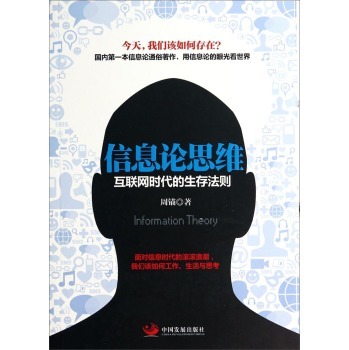 ��ϢՓ˼�S����(li��n)�W(w��ng)�r�������淨�t