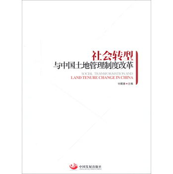 ����D(zhu��n)���c�Ї����ع����ƶȸĸ�