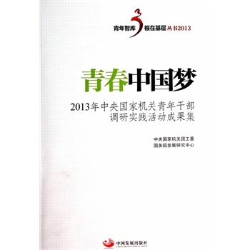 �ഺ�Ї�����2013��������ҙC(j��)�P(gu��n)����ɲ��{(di��o)�Ќ�(sh��)�`��ӳɹ���