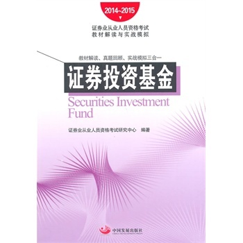 �CȯͶ�Y����2014-2015�Cȯ�I(y��)�ĘI(y��)�ˆT�Y��ԇ�̲Ľ��x�c����(zh��n)ģ�M��