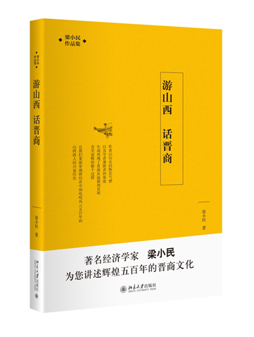 ��ɽ��  Ԓ�x��