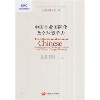 �Ї�(gu��)��I(y��)��(gu��)�H����ȫ��(j��ng)��(zh��ng)������(gu��)��(w��)Ժ�l(f��)չ�о������о�����(sh��)2014��