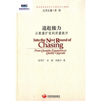 ׷�s�������Ĕ�(sh��)���U(ku��)�����|(zh��)����������(gu��)��(w��)Ժ�l(f��)չ�о������о�����2014��