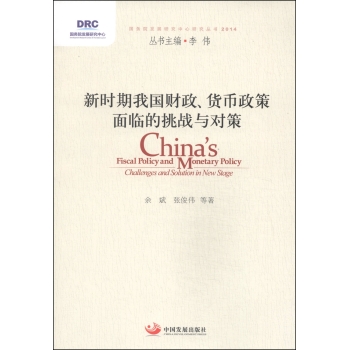 �r(sh��)���҇�(gu��)ؔ(c��i)����؛���������R������(zh��n)�c��(du��)�ߣ���(gu��)��(w��)Ժ�l(f��)չ�о������о�����2014��