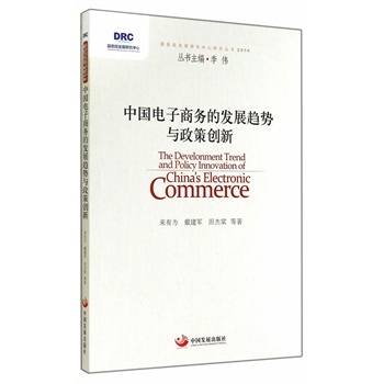 �Ї�(gu��)����̄�(w��)�İl(f��)չڅ��(sh��)�c���߄�(chu��ng)�£���(gu��)��(w��)Ժ�l(f��)չ�о������о�����(sh��)2014��