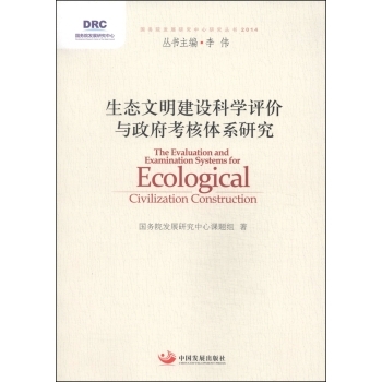 ���B(t��i)�������O(sh��)�ƌW(xu��)�u�r(ji��)�c���������wϵ�о�������(w��)Ժ�l(f��)չ�о������о�����2014��