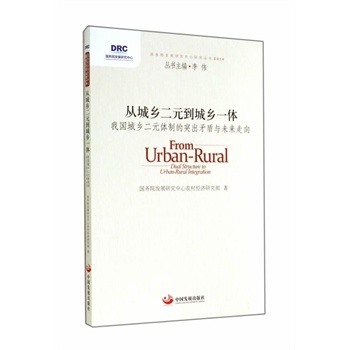 �ĳ��l(xi��ng)��Ԫ�����l(xi��ng)һ�w���҇�(gu��)���l(xi��ng)��Ԫ�w�Ƶ�ͻ��ì���cδ��(l��i)���򣨇�(gu��)��(w��)Ժ�l(f��)չ�о������о�����(sh��)2014��