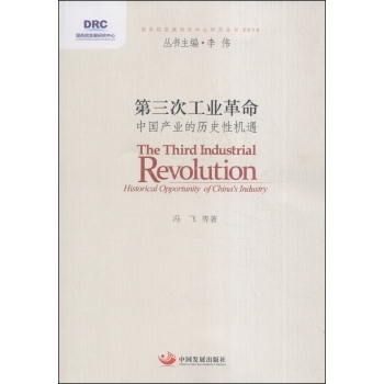 �����ι��I(y��)�������Ї��a(ch��n)�I(y��)�Ěvʷ�ԙC��������(w��)Ժ�l(f��)չ�о������о�����2014��